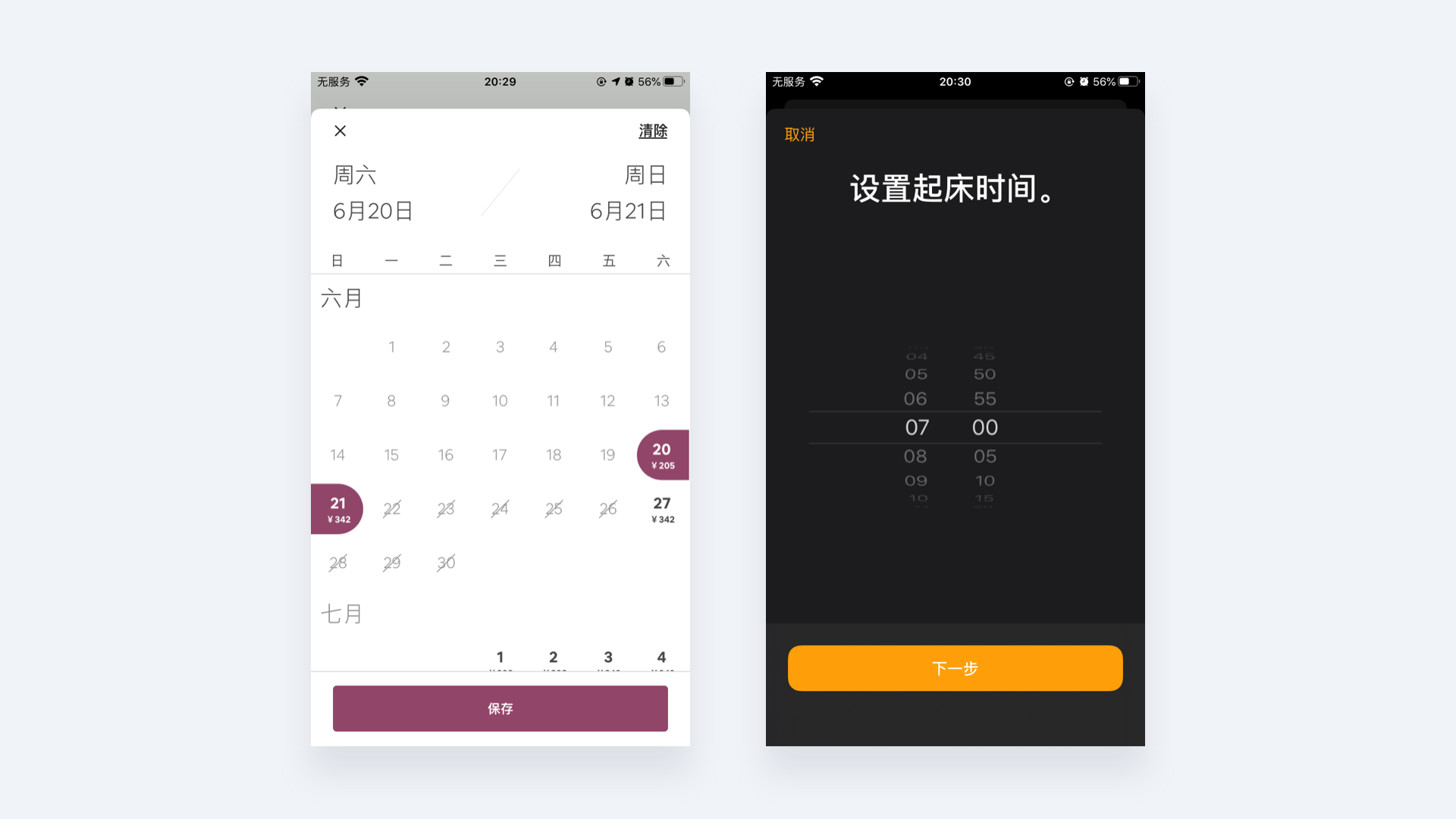 01126b607380bf11013fb117bce9c6