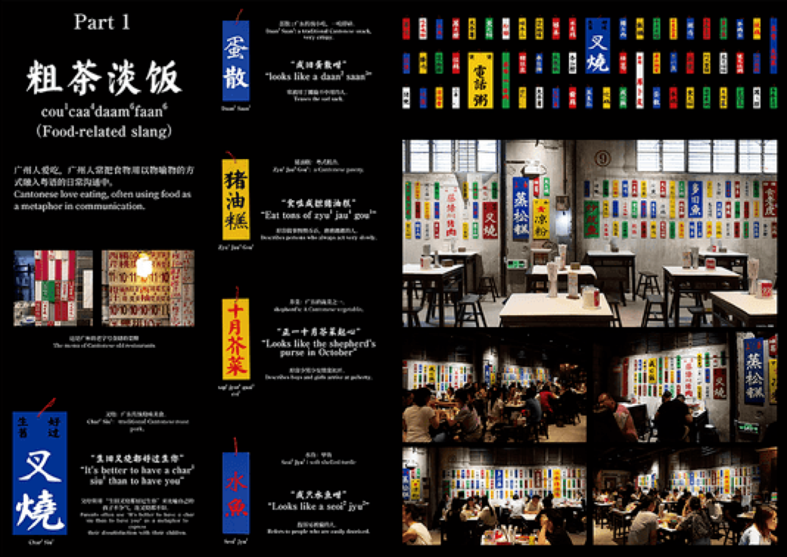 011fa15fed67e311013fdcc7193f89