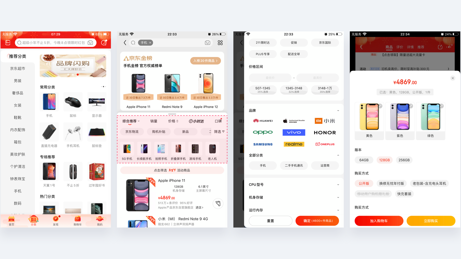 01219260737d7511013e87f443c00a