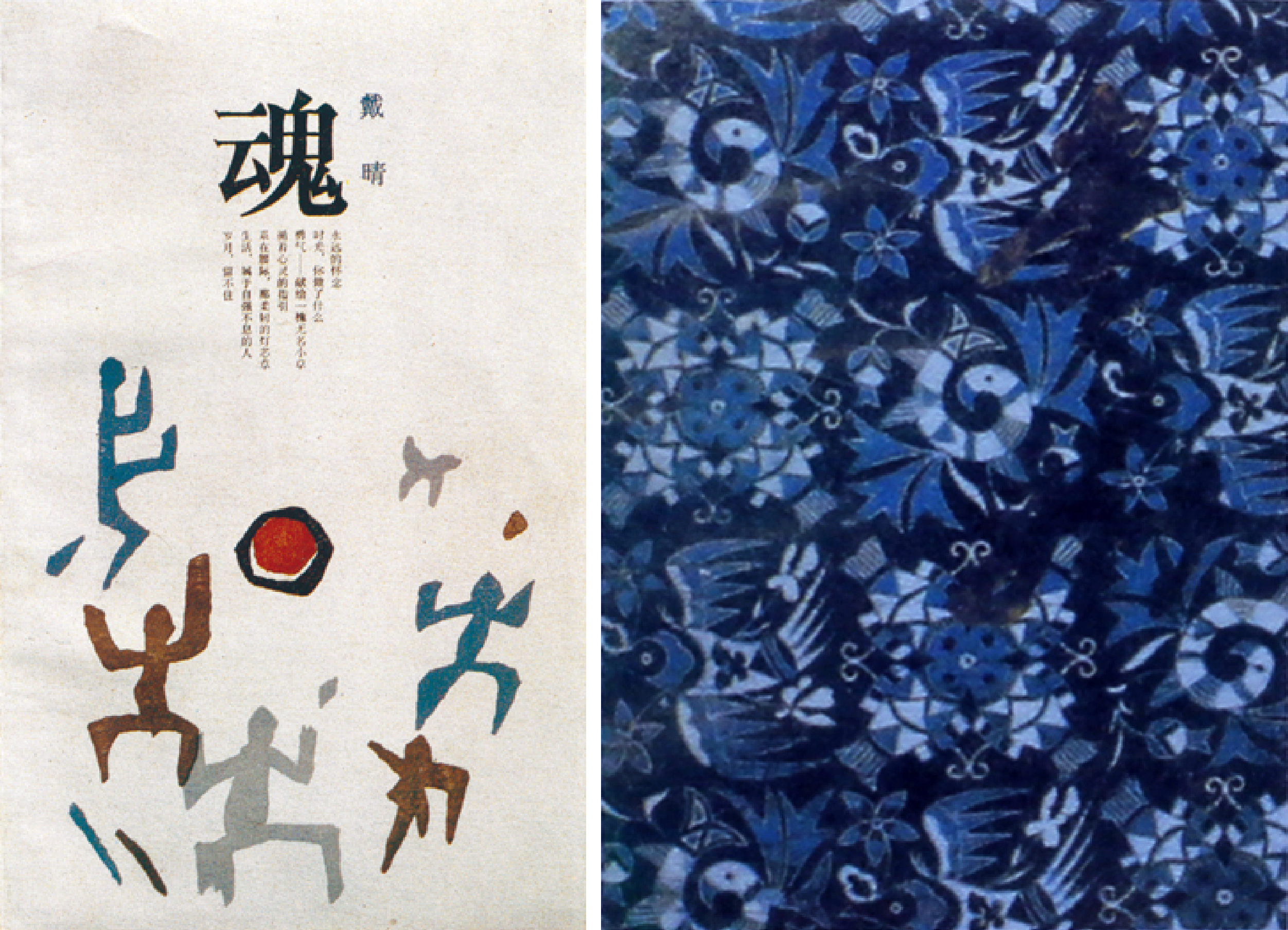 0123ee5f924c8d11013ee04dc36a95