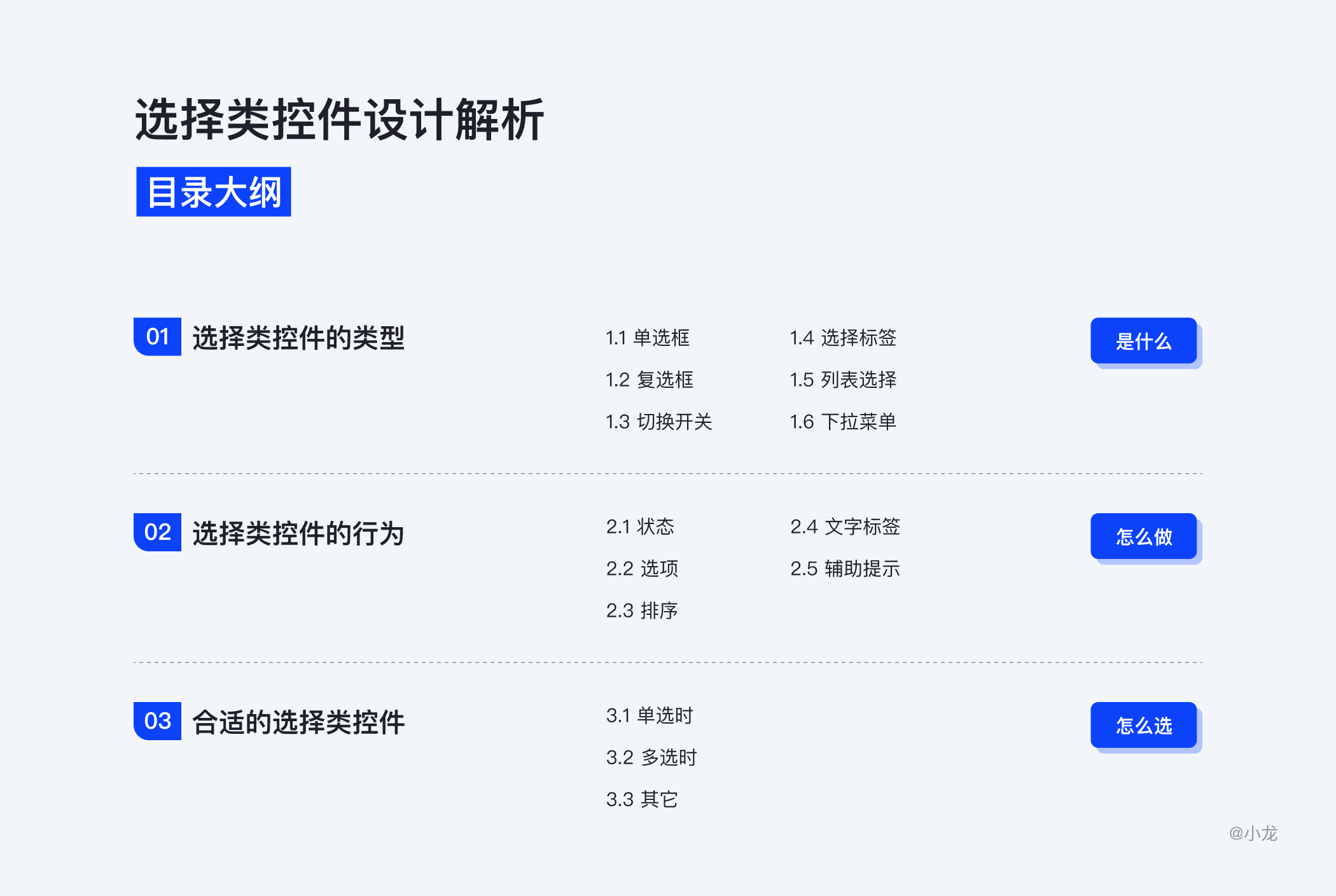 0126905f6cd4f111013e4584bc28d5-1