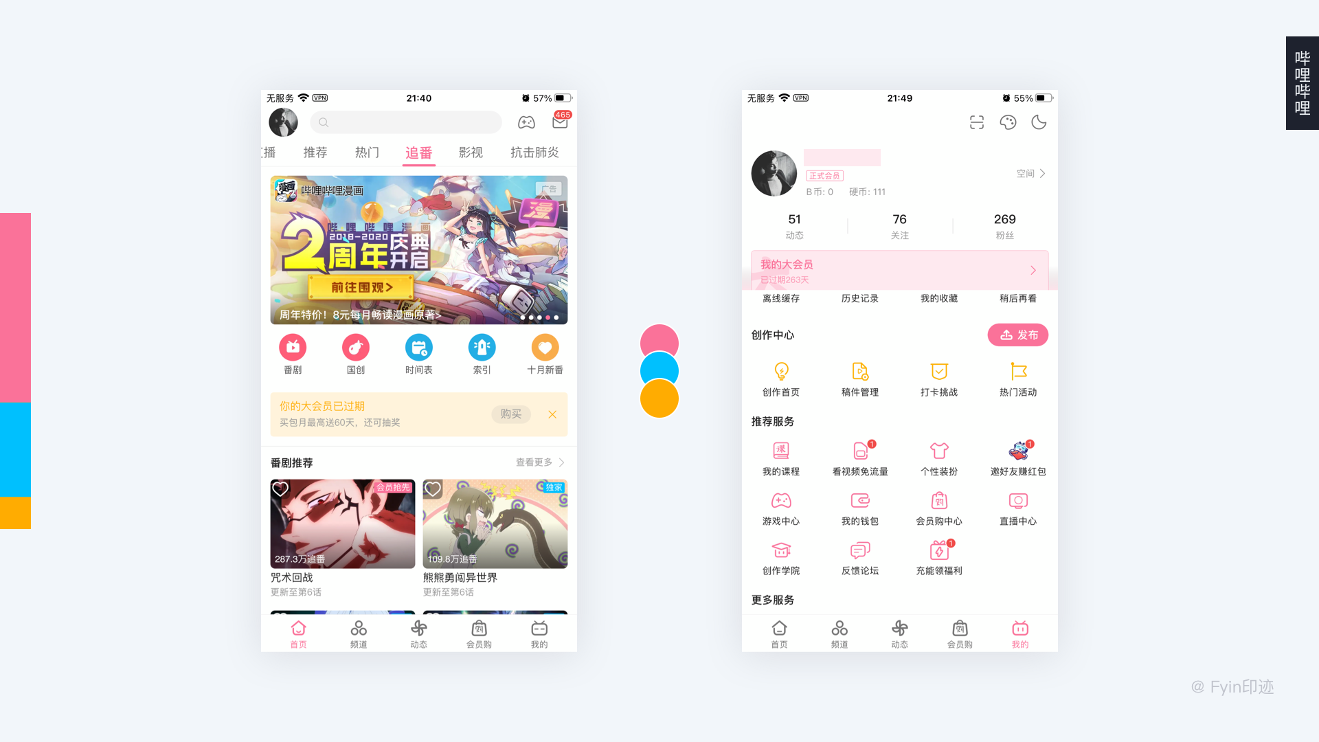 012ed15fcd600311013ee04d56cb69