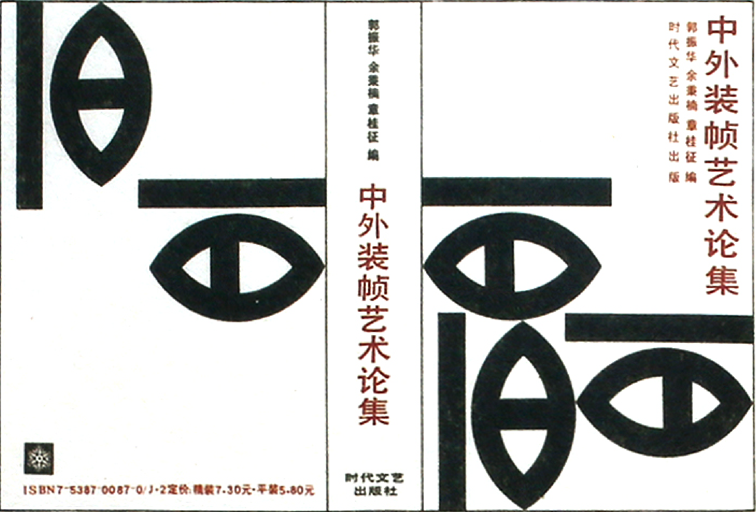 01336d5f924cd111013ee04d754052