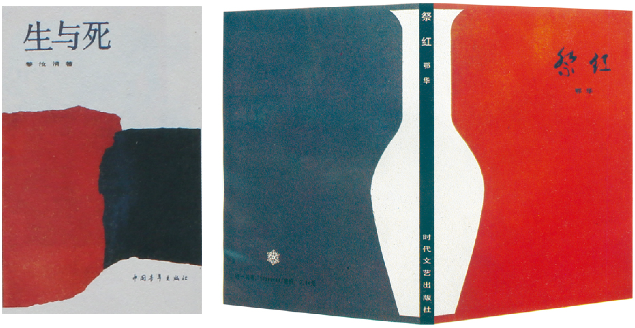 016c2e5f924b8511013ee04d453634