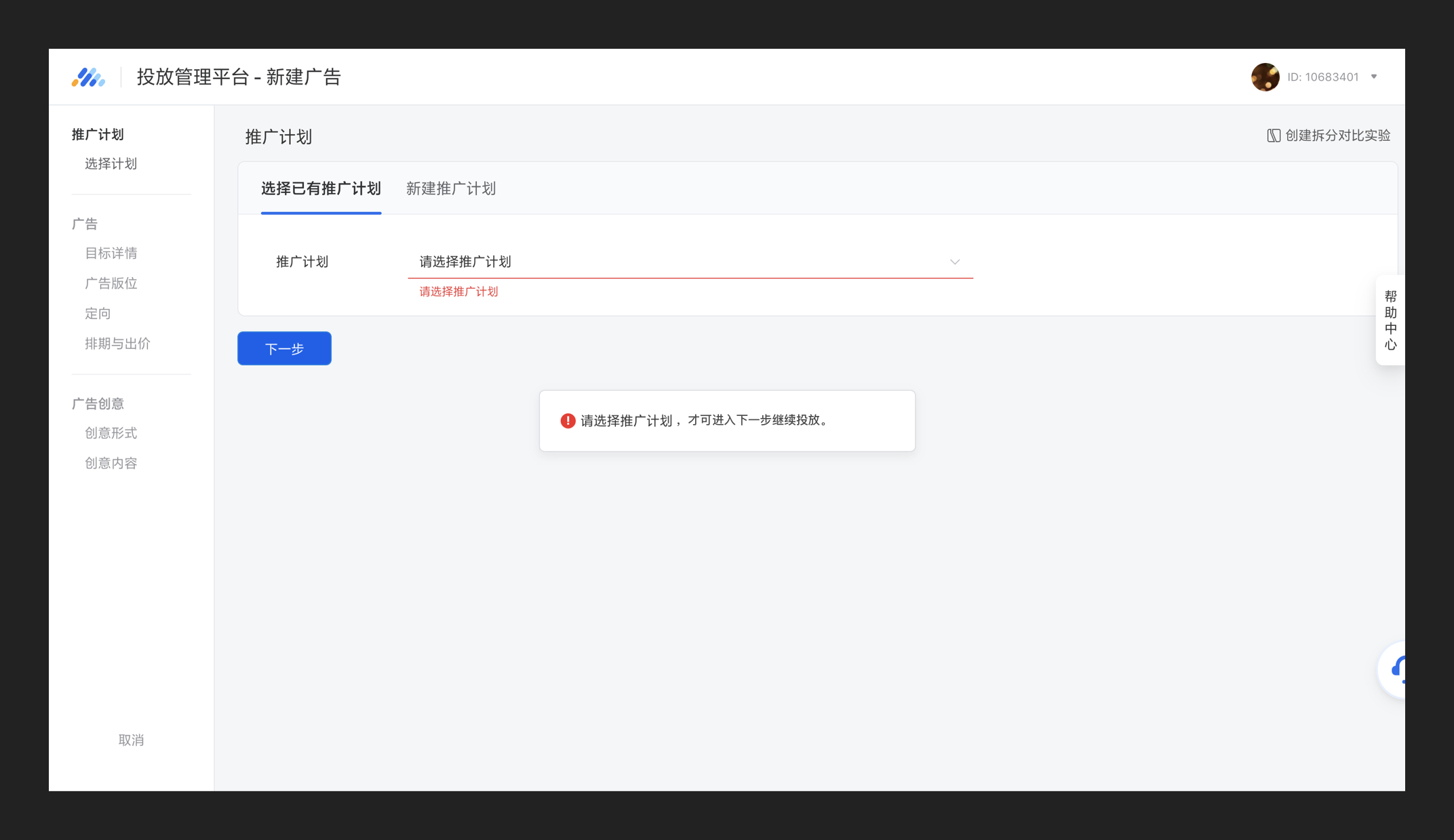 016d205f71e7f411013f3110ab647c