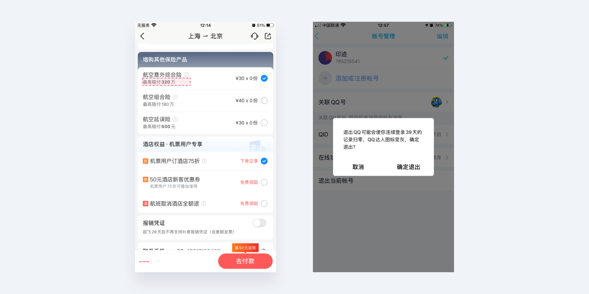 0171fd607382b611013e87f4438cee