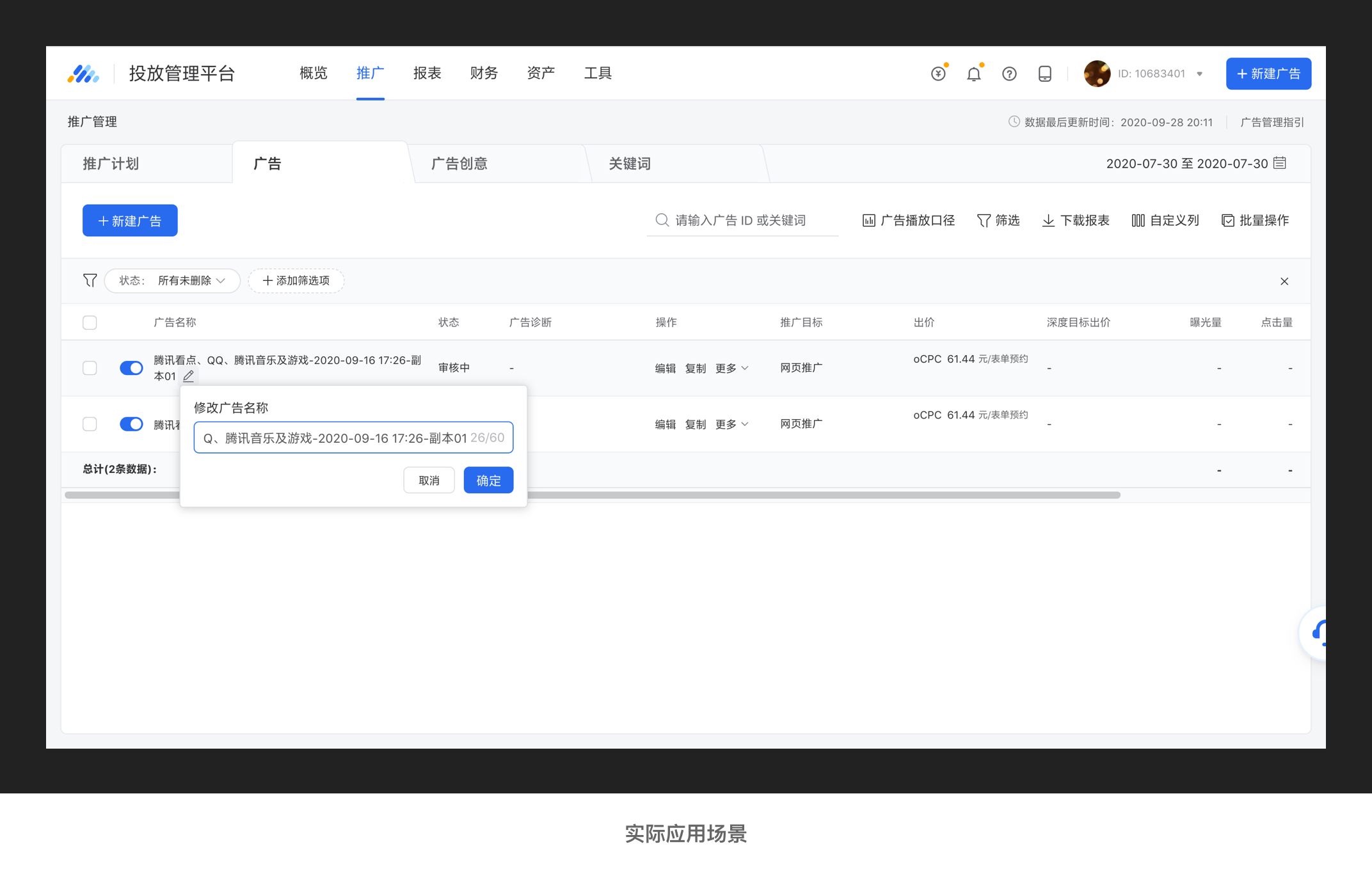 017a5a5f71ef2611013e45848d9645