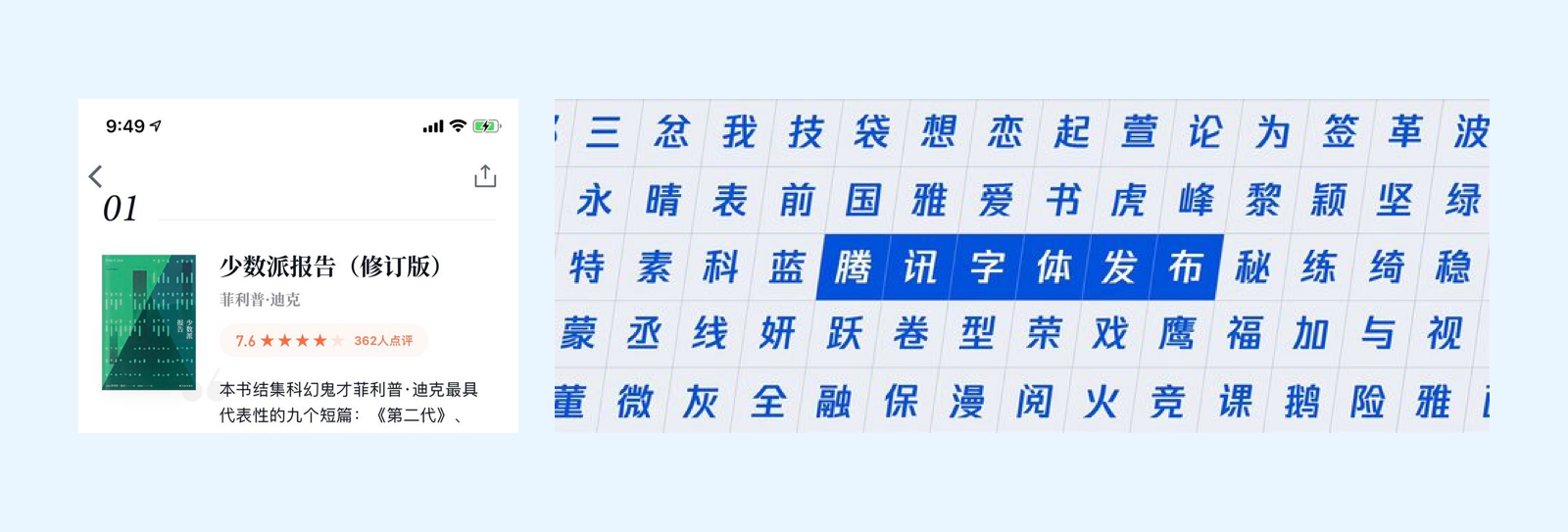 01838d5fffd23111013f7928df719c