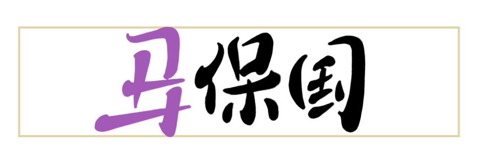 01a0255fed689311013ee04da66334