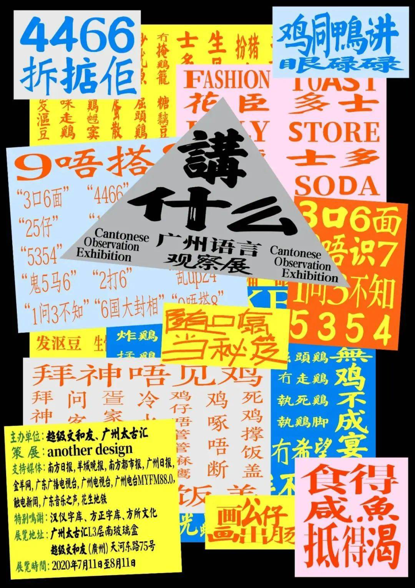 01cc005fed67e211013ee04dbae253