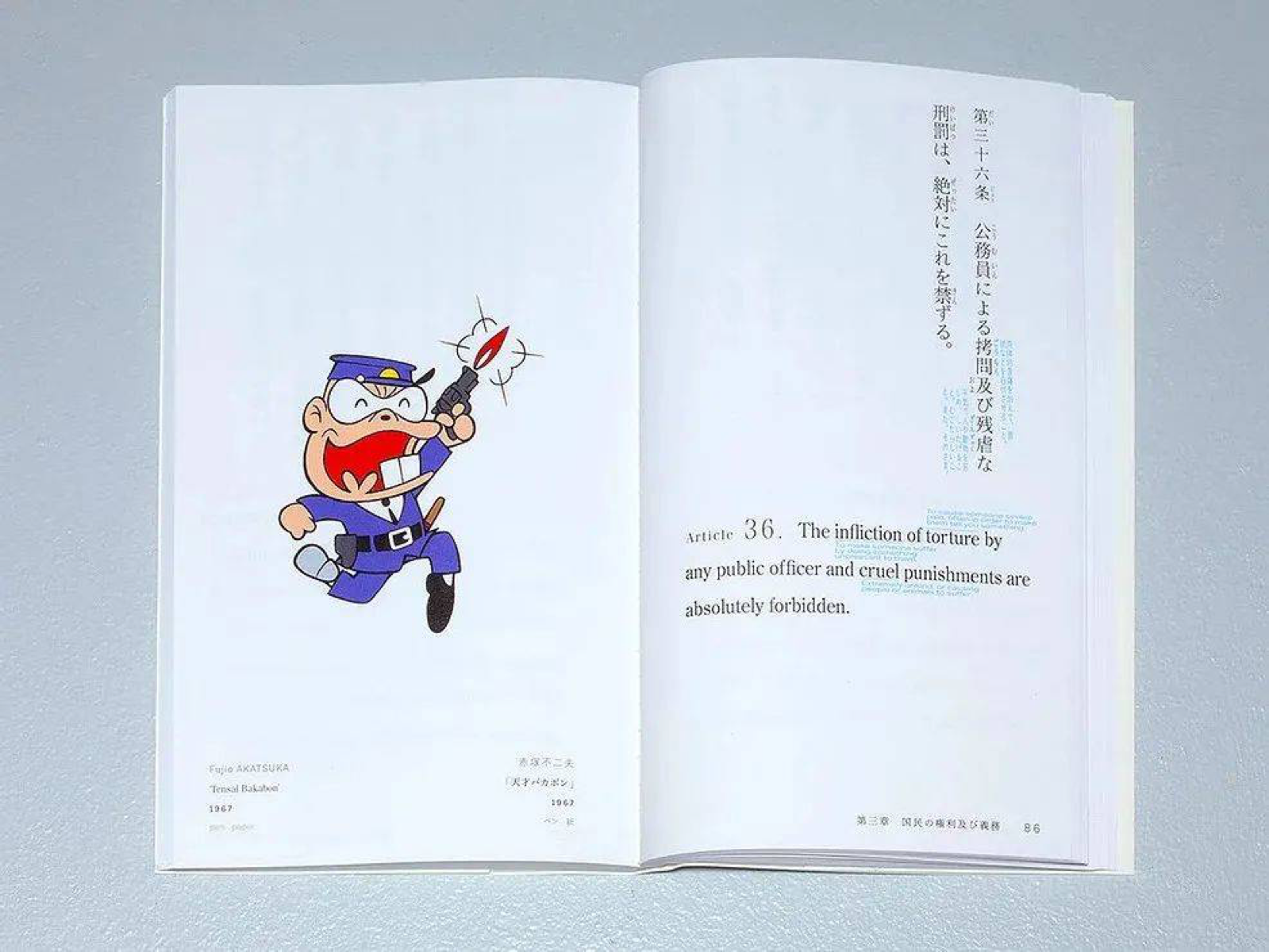 01cefd5fed67a511013fdcc73a2abc