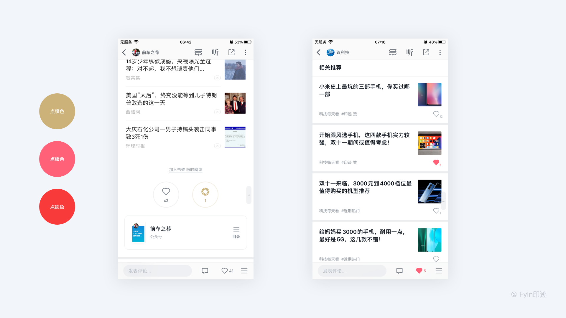 01eec25fcd612411013ee04d22de6c